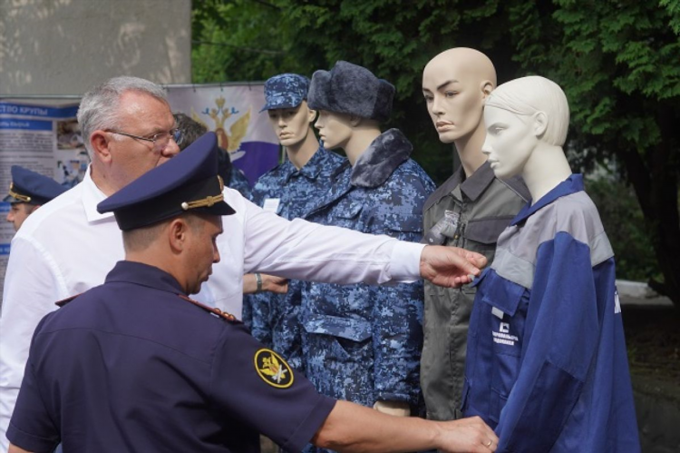 Калининград фсин