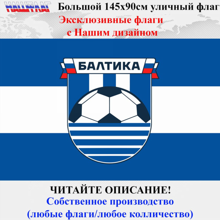 Калининград как пишется