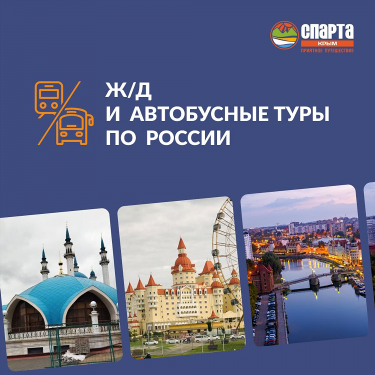 Калининград камчатка авиабилеты