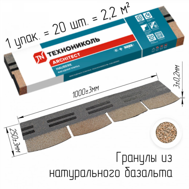 Калининград камень