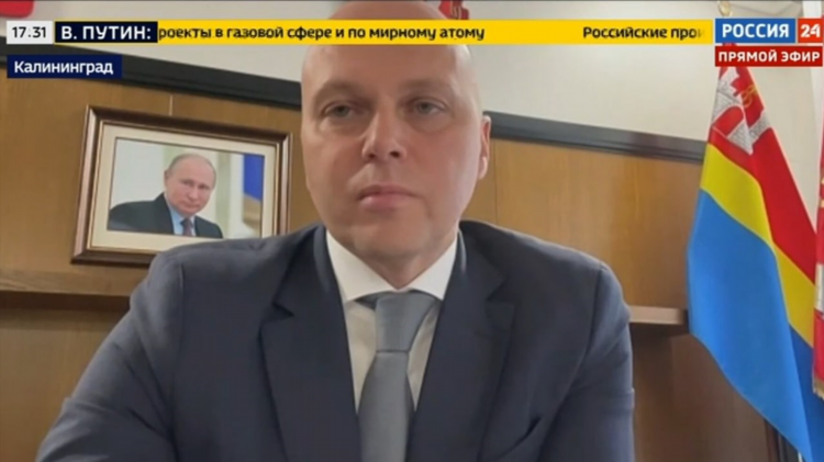 Калининград клопс происшествие