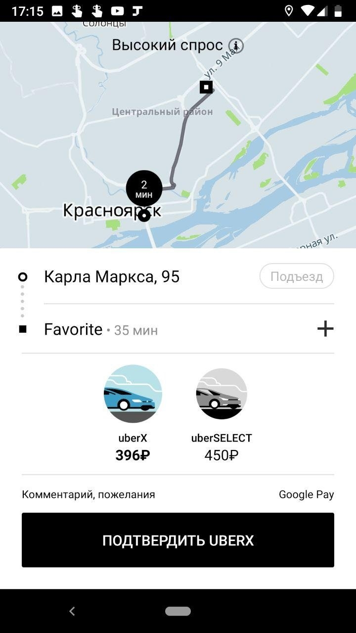 Калининград курск расстояние на машине