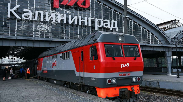 Калининград от москвы сколько километров