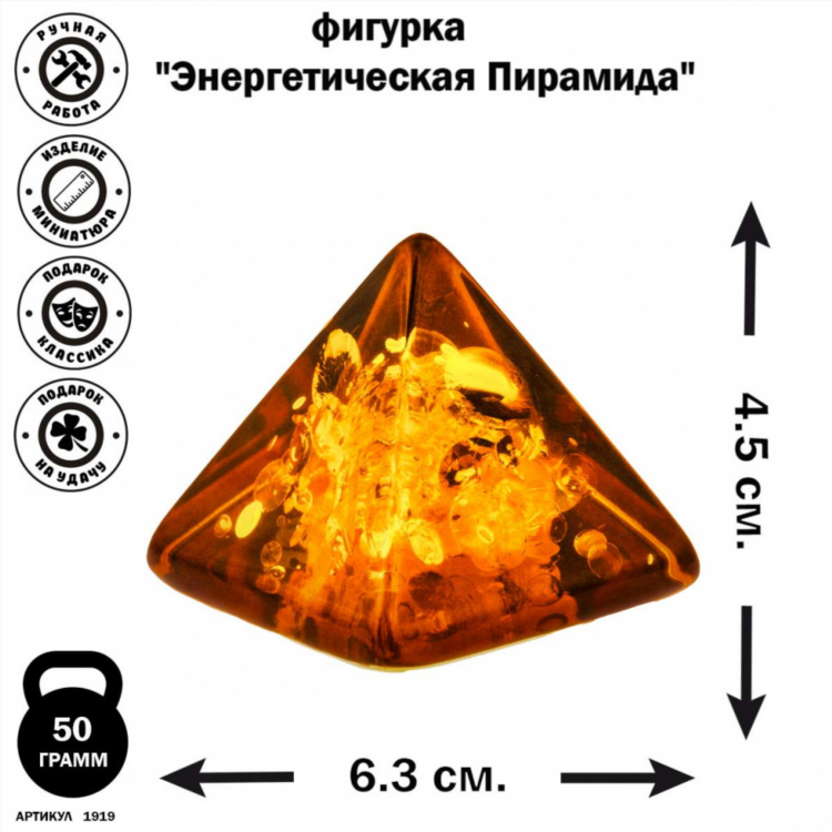 Калининград сувениры из янтаря