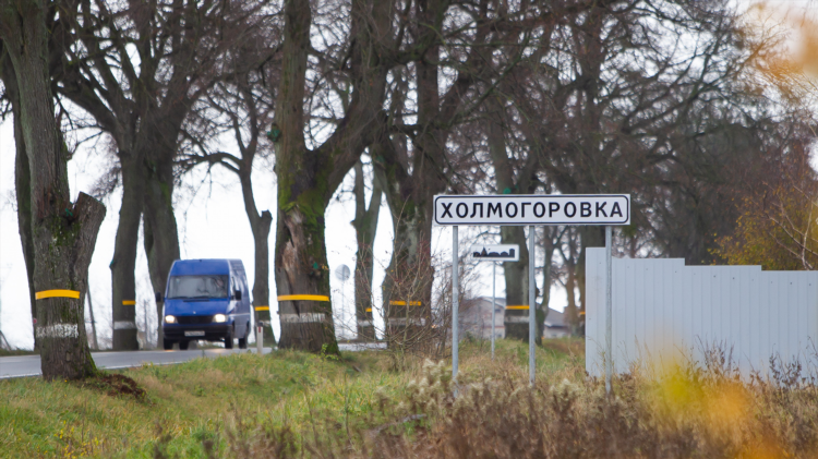 Калининград томская 22