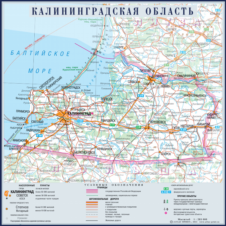 Калининградская область на карте