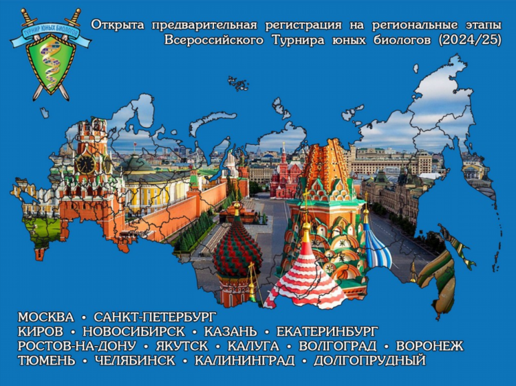 Канал победа программа передач на сегодня калининград