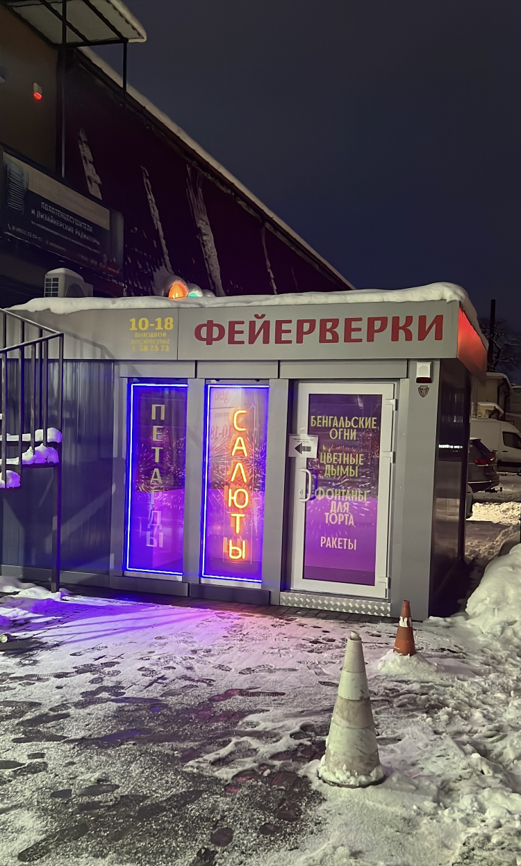 Кант маркет калининград вакансии