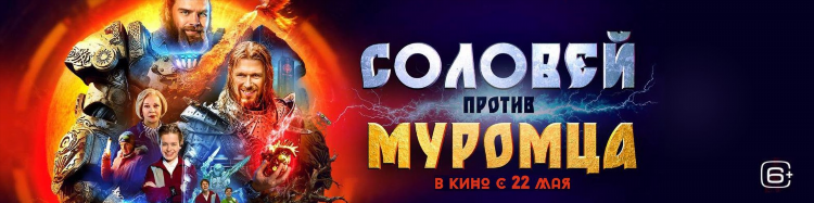 Каро кинотеатр калининград афиша