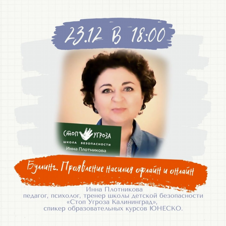 Каскад тв калининград онлайн