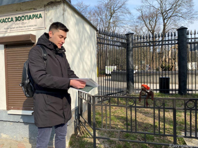 Кгкг калининград