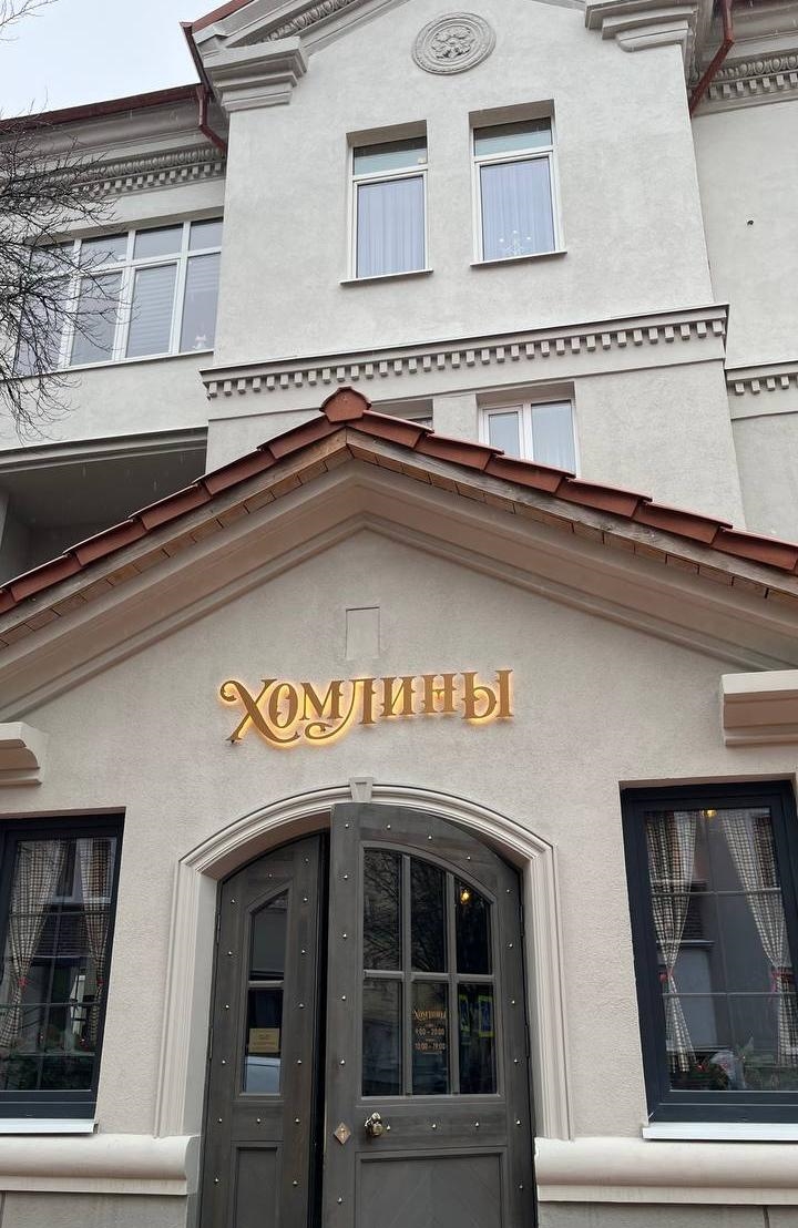 Хорошие рестораны калининград