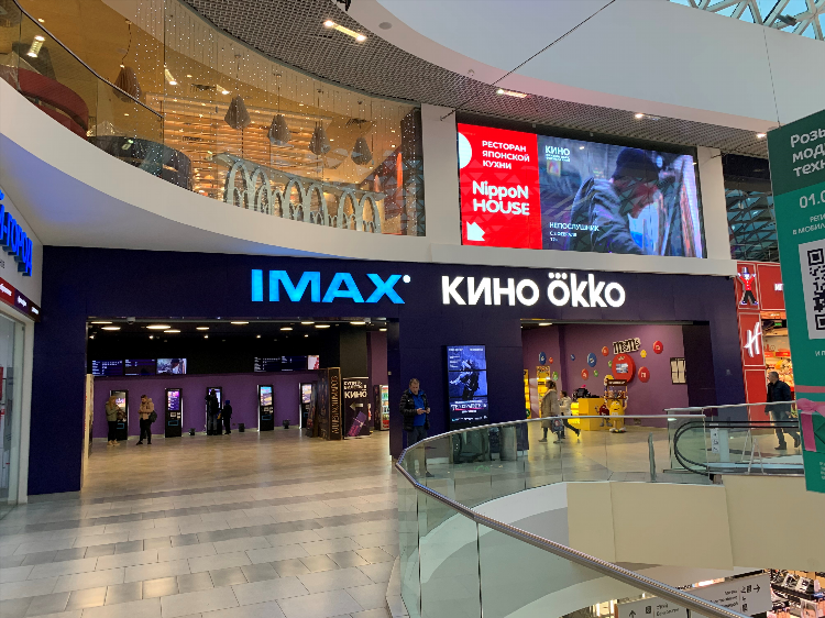 Кинотеатр бомба калининград расписание сеансов на сегодня