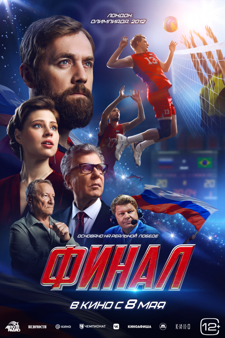 Кинотеатр в бомбе калининград