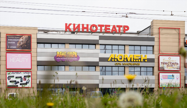 Кинотеатры калининграда