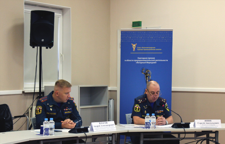Комитет муниципального контроля калининград