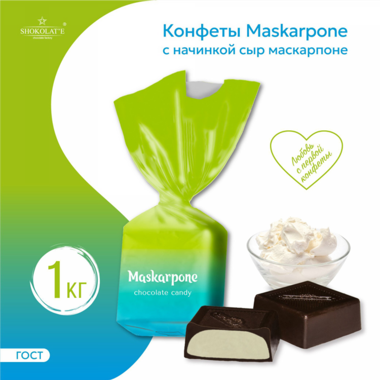 Конфеты с сыром маскарпоне калининград