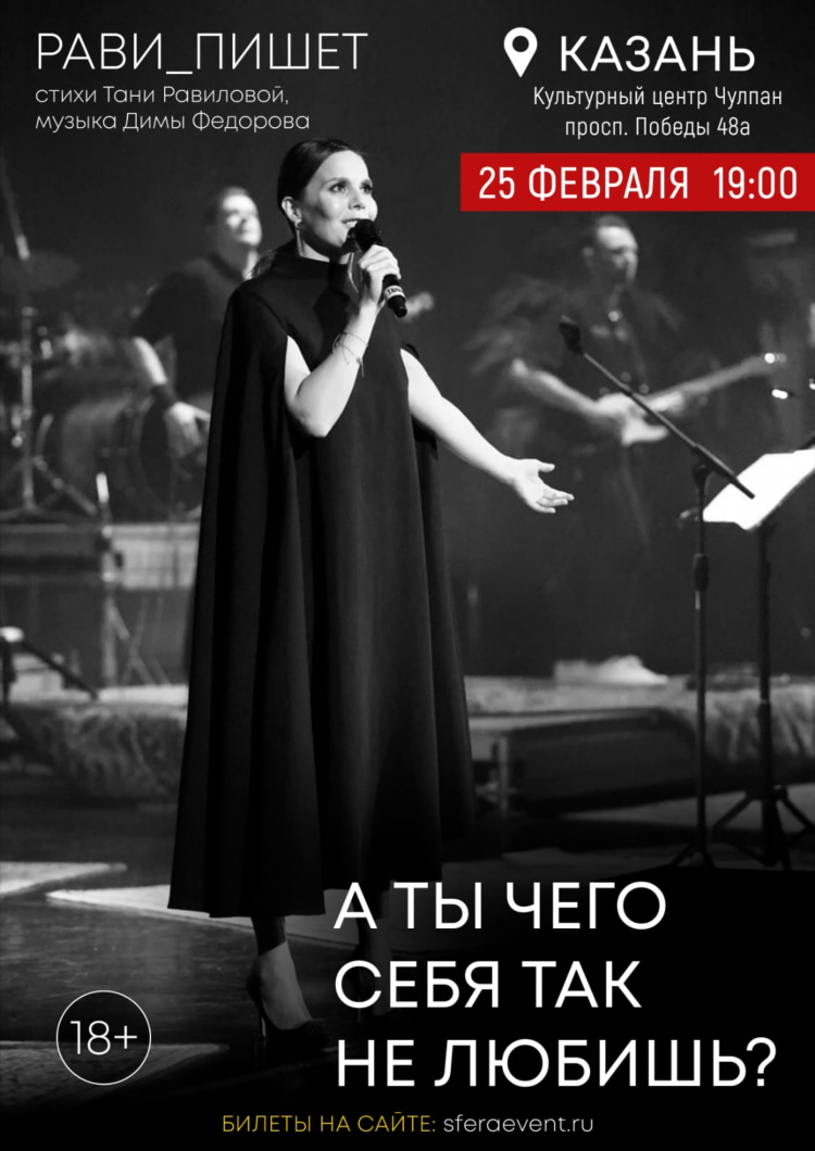 Купить билет самара калининград