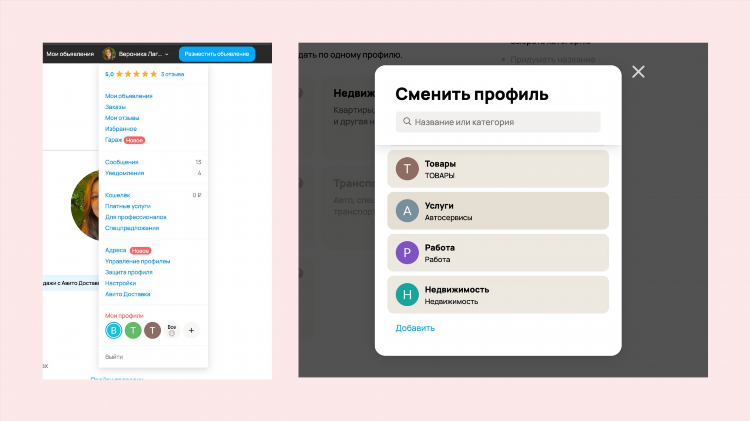 Купить готовый бизнес в калининграде на авито