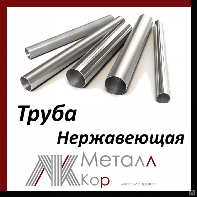 Купить профильную трубу в калининграде