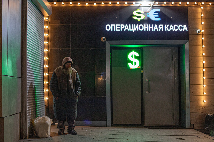 Курс валюты на сегодня в калининграде
