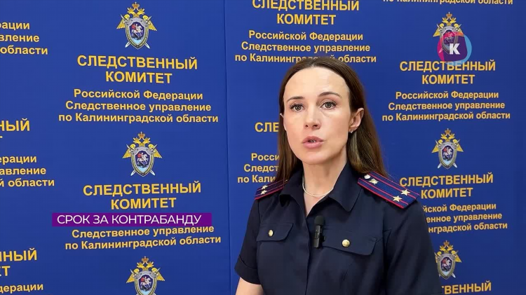 Ленинградский районный суд калининград