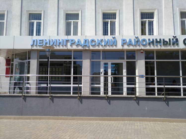 Ленинский проспект калининград