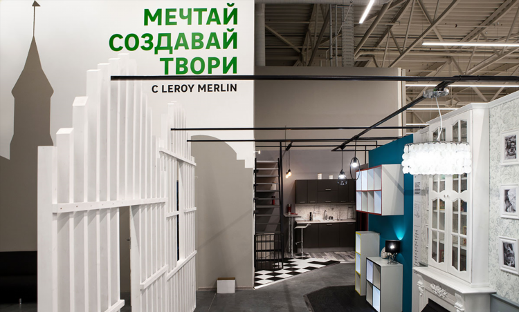 Леруа в калининграде каталог товаров и цены