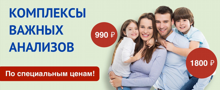 Лор детский калининград
