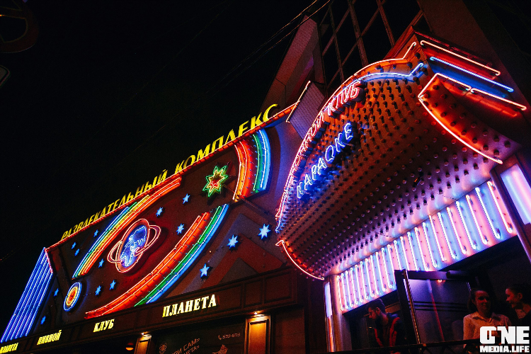 Лос калининград
