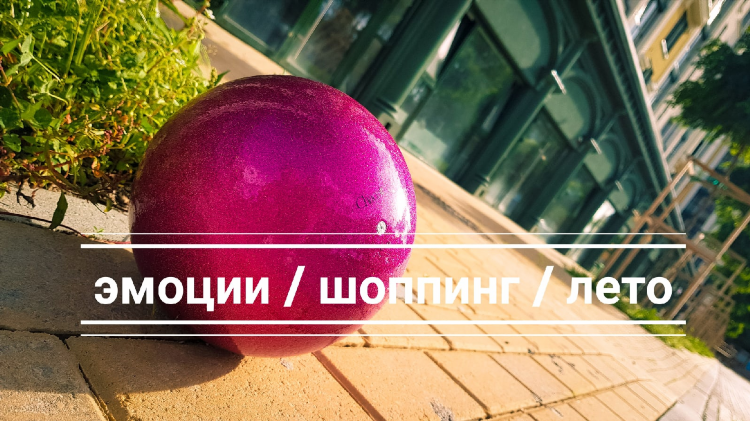 Магазин квик калининград