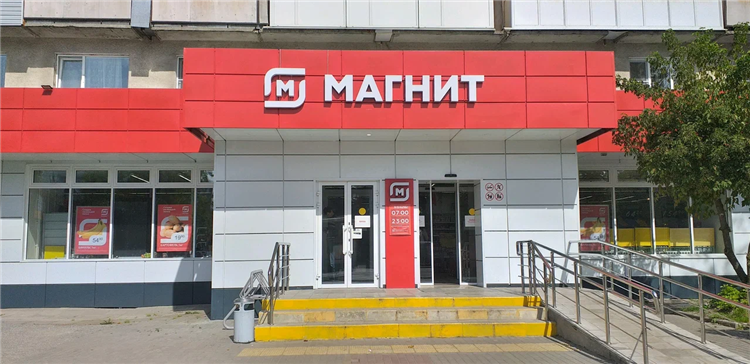 Магазин магнит в калининграде адреса