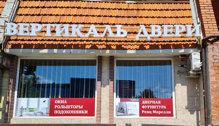 Магазин мебельщик в калининграде