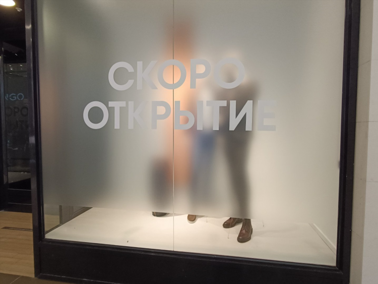Магазин села калининград