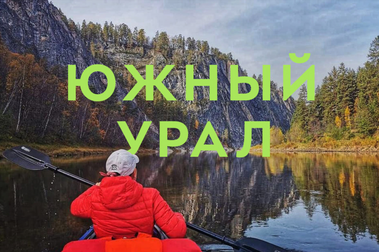 Магазин сплав калининград официальный сайт