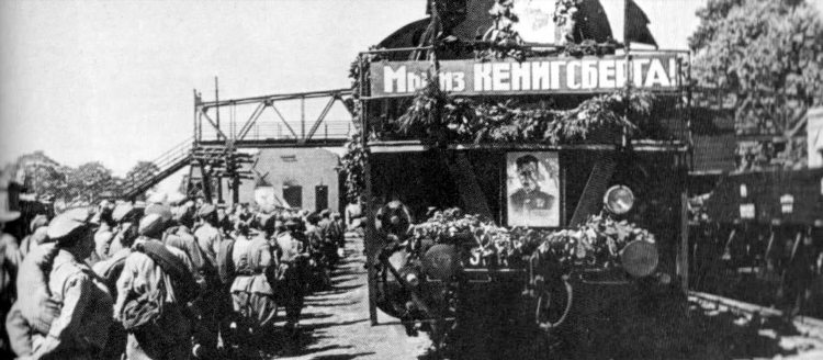 Маринбург калининград