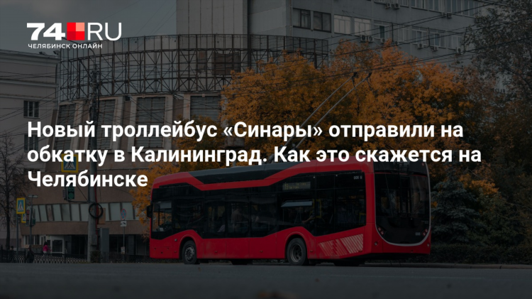 Маршрут 71 маршрутки калининград