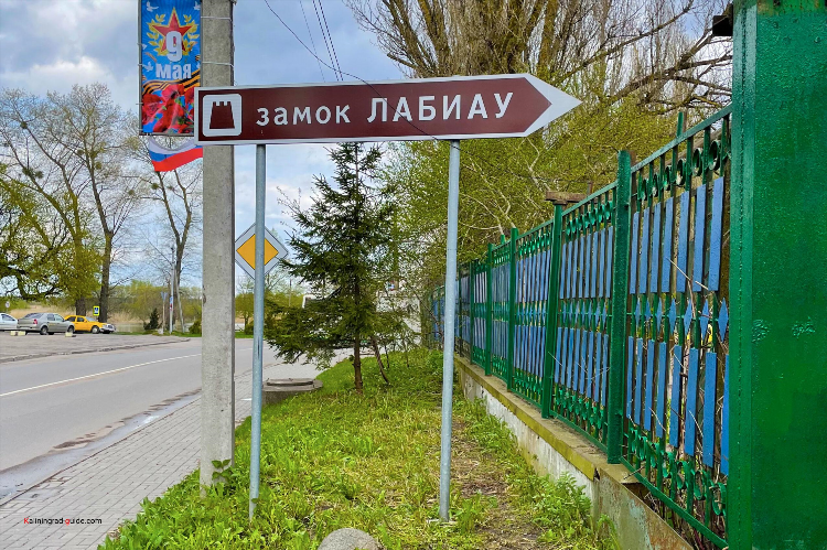 Маршрутки полесск калининград