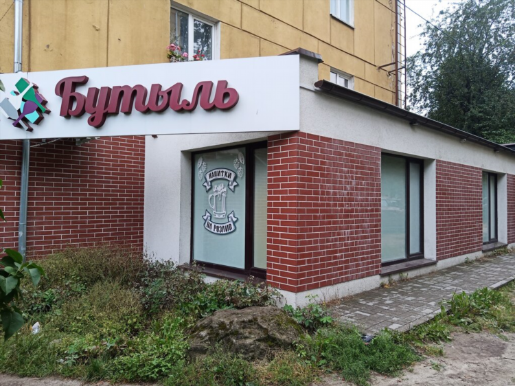 Машиностроительная калининград