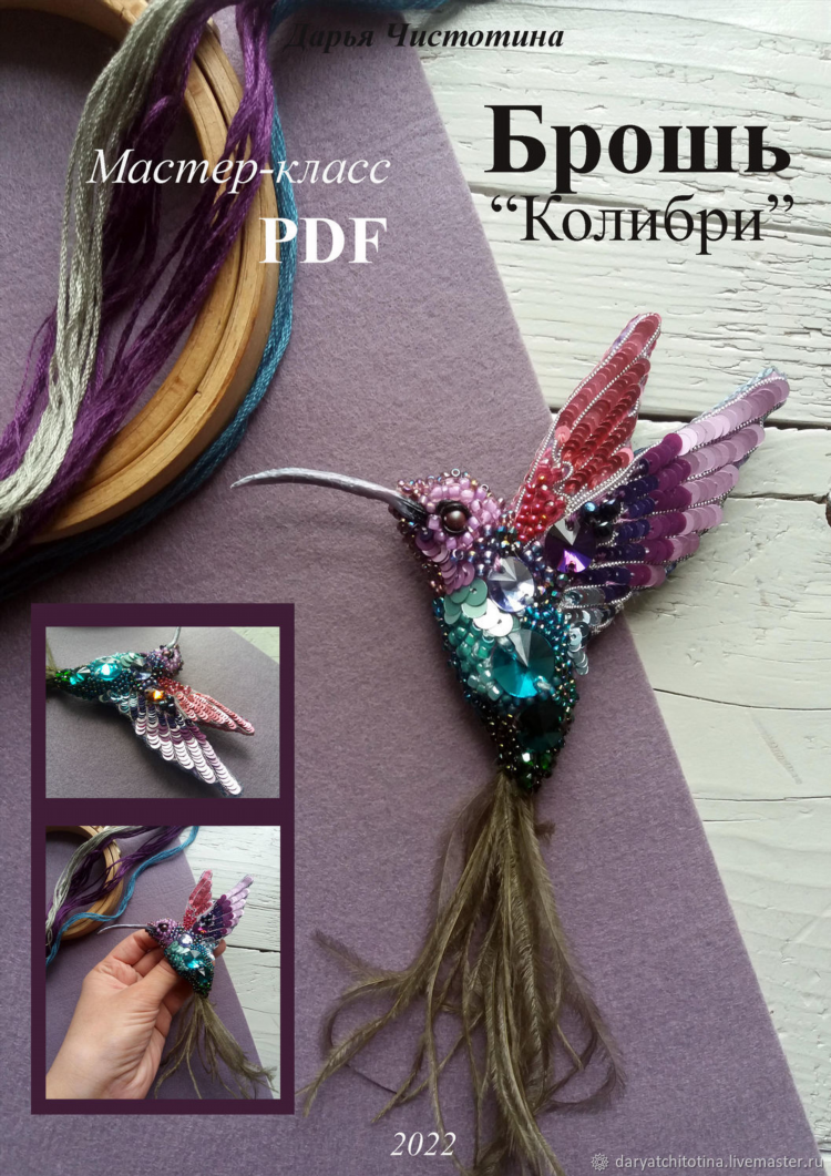 Мастер классы в калининграде