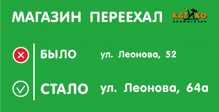 Мебель бокс калининград каталог