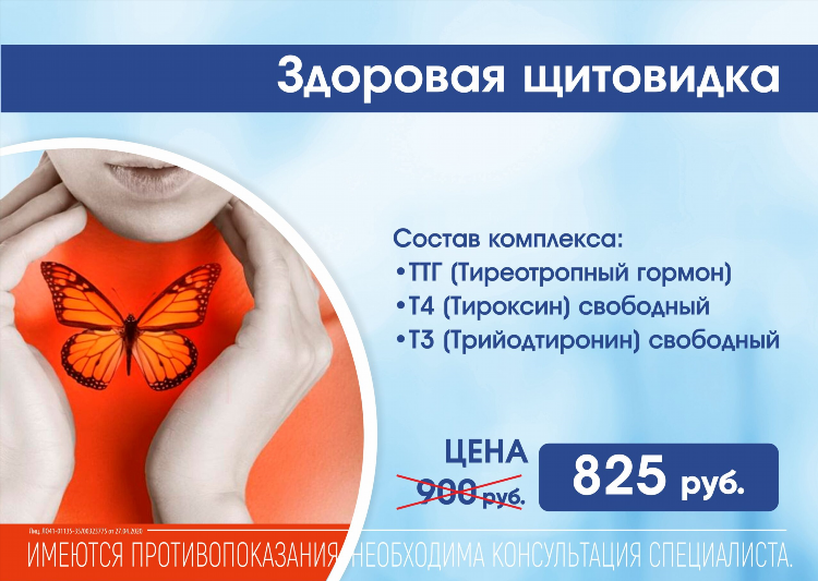 Медэксперт калининград сайт