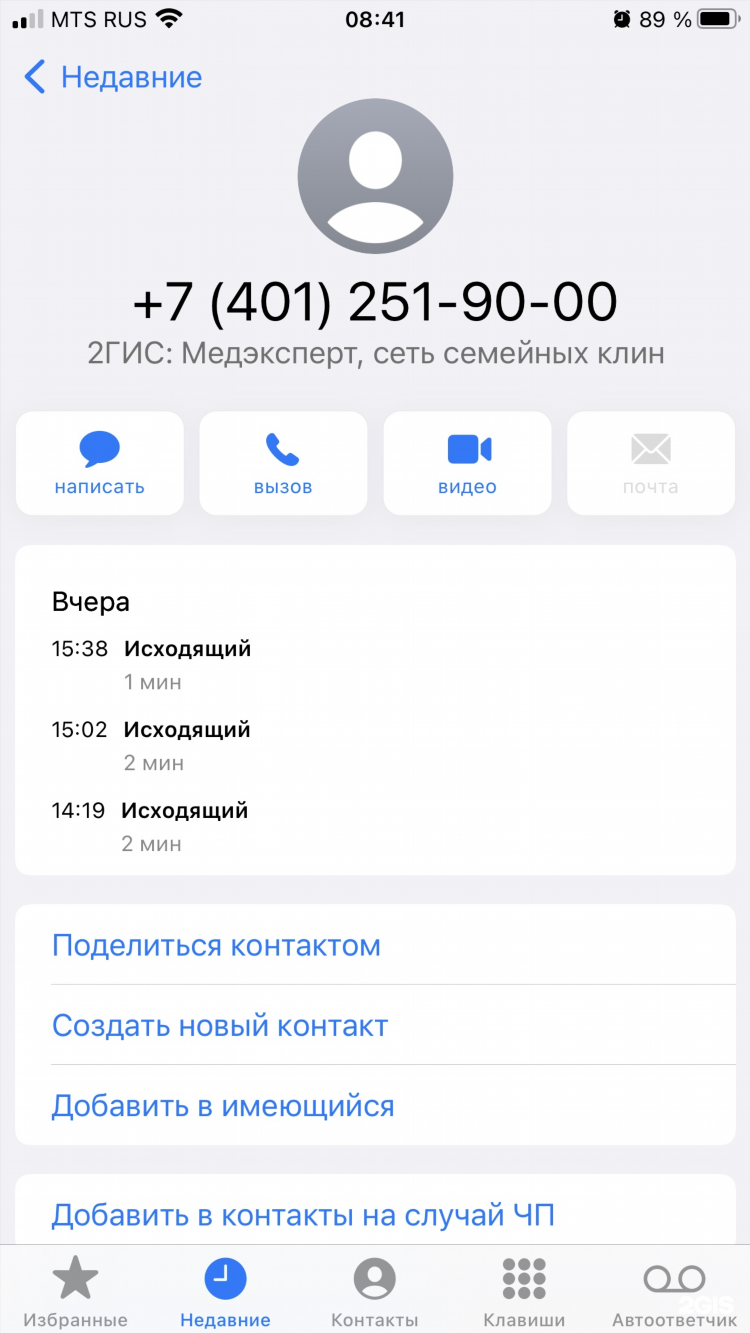 Медэксперт на сельме калининград