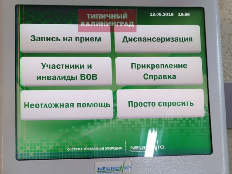 Медосмотр калининград