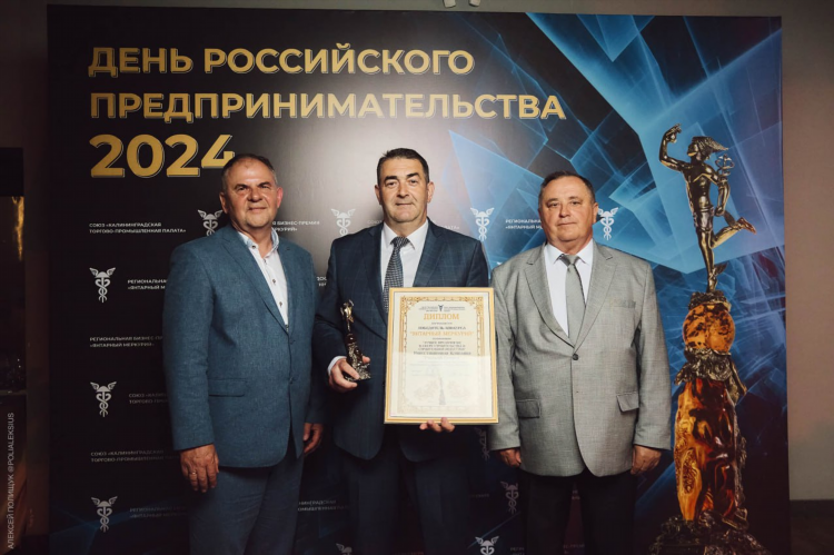 Mercure калининград официальный сайт