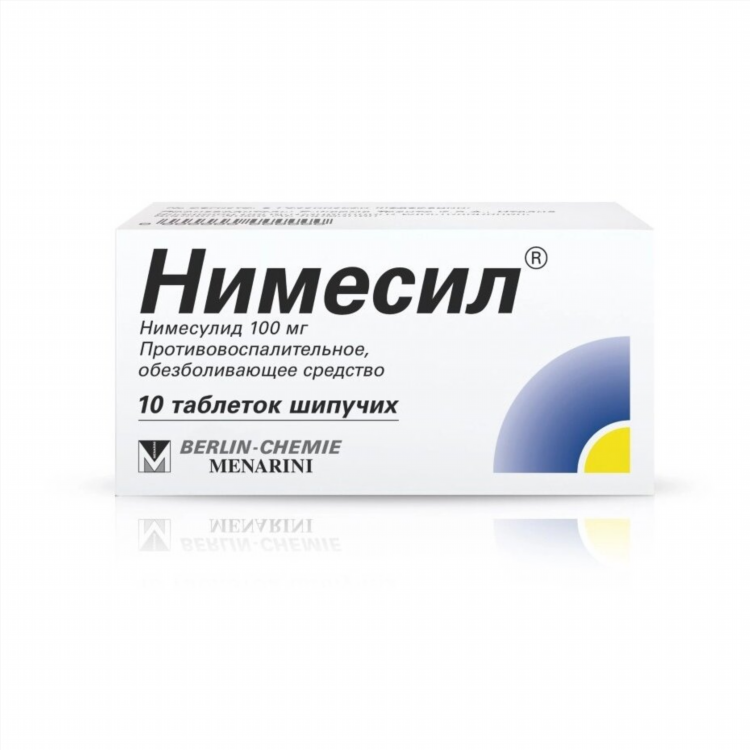 Метотрексат купить в калининграде