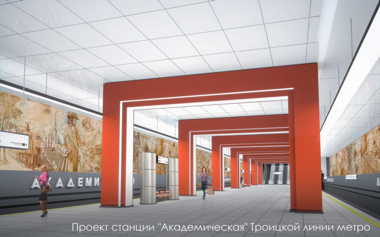Метро калининград сайт