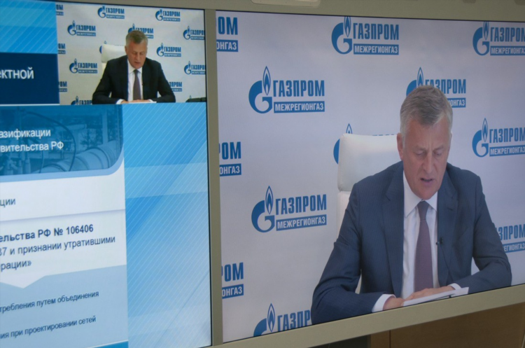 Межрегионгаз калининград