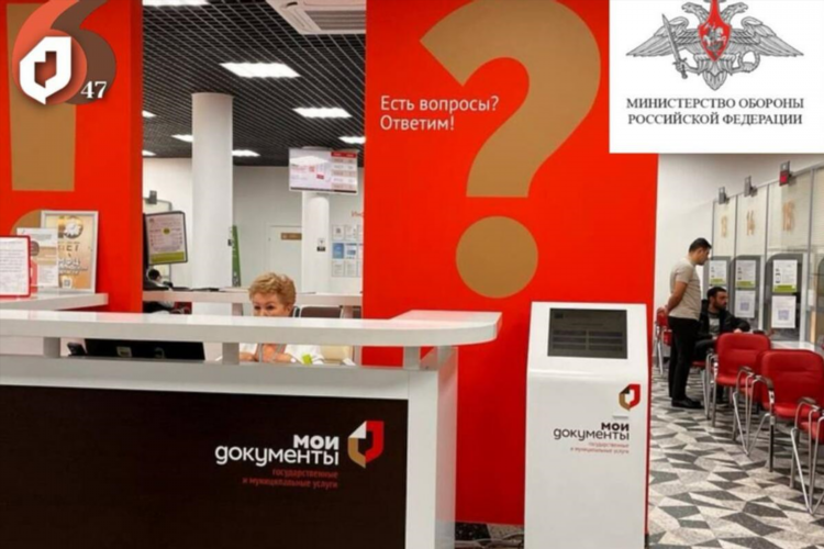 Мфц 39 ру г калининград