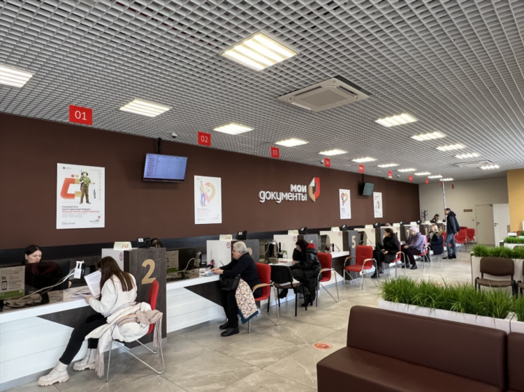Мфц калининград на карамзина